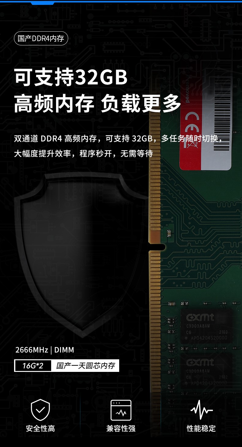 國產(chǎn)化北京工控機,飛騰CPU4U北京工控機,DT-610L-SD2000MB.jpg