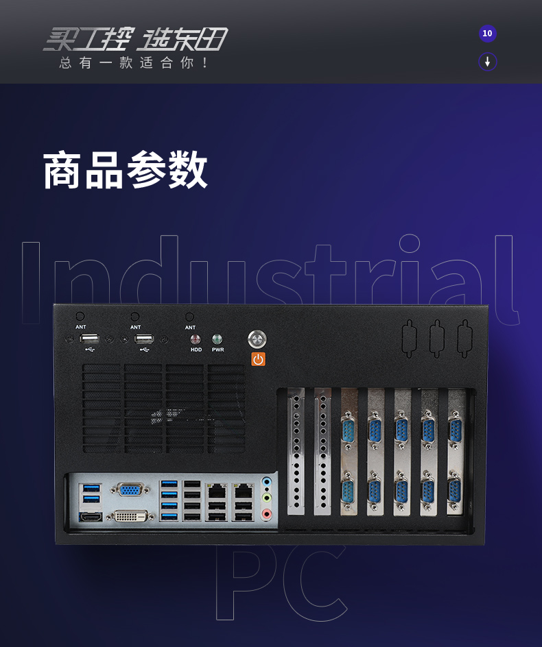 國產(chǎn)化工業(yè)電腦,兆芯處理器工控主機(jī),DT-5309-Z51.jpg