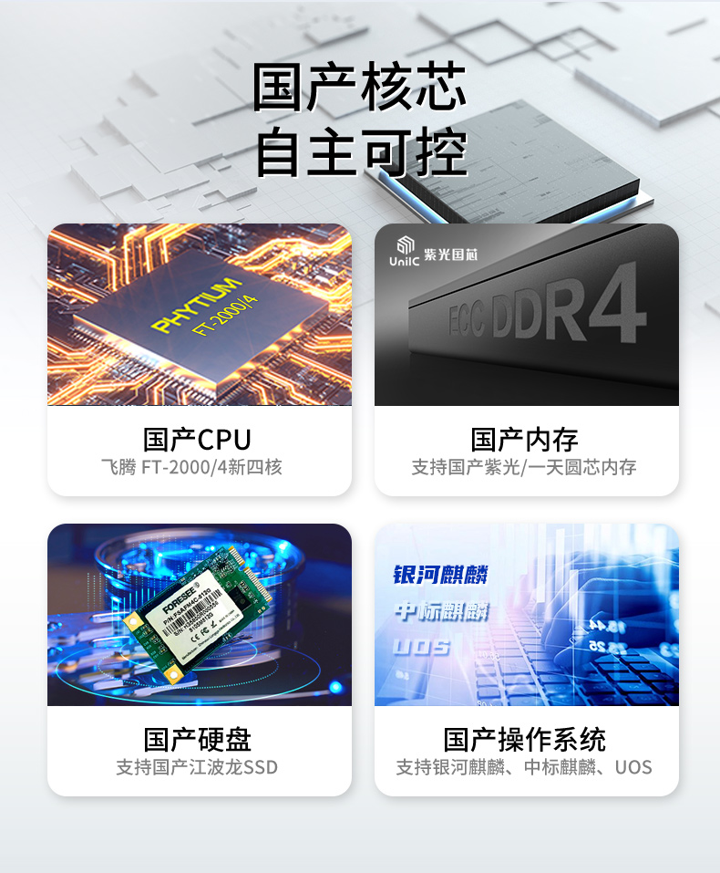國產(chǎn)化廣東三防筆記本電腦,軍用加固計(jì)算機(jī).jpg