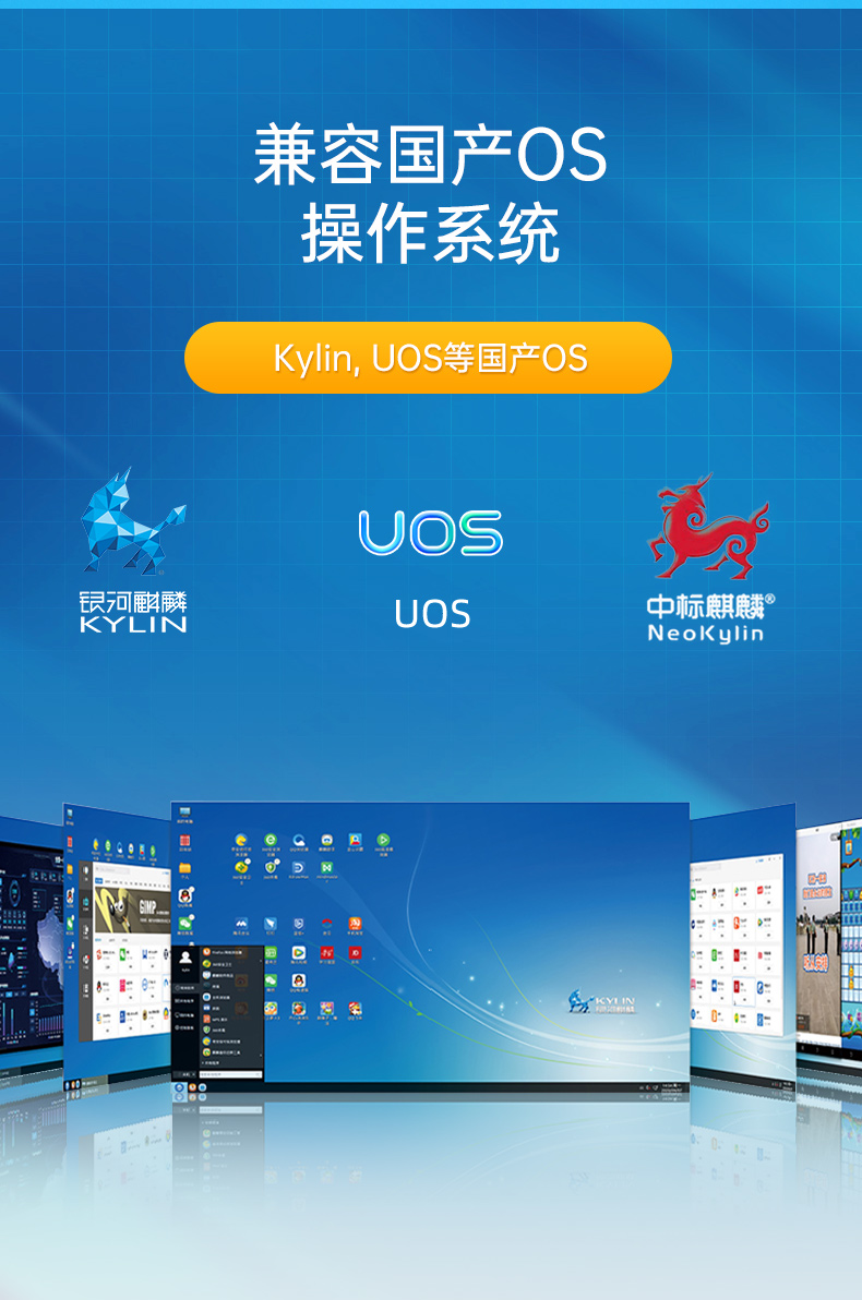 國(guó)產(chǎn)化桌面式工控機(jī),無(wú)風(fēng)扇嵌入式主機(jī),DTB-3082-D2000