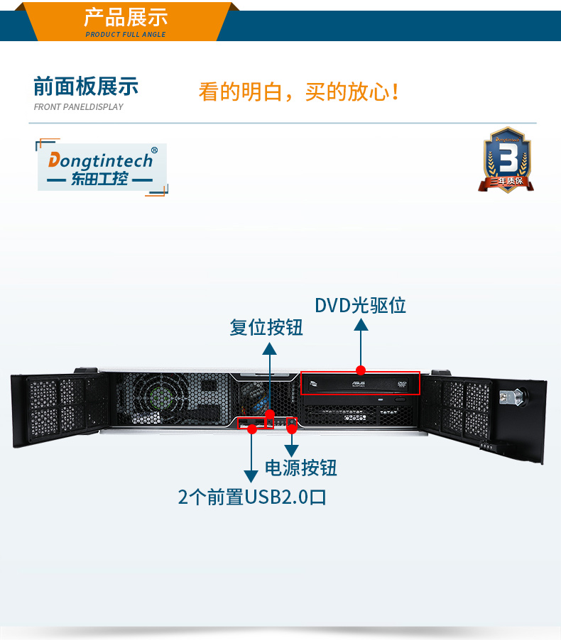 國產(chǎn)化飛騰處理器,國產(chǎn)2U呼倫貝爾工控機(jī),DT-24605-SD2000MB.jpg