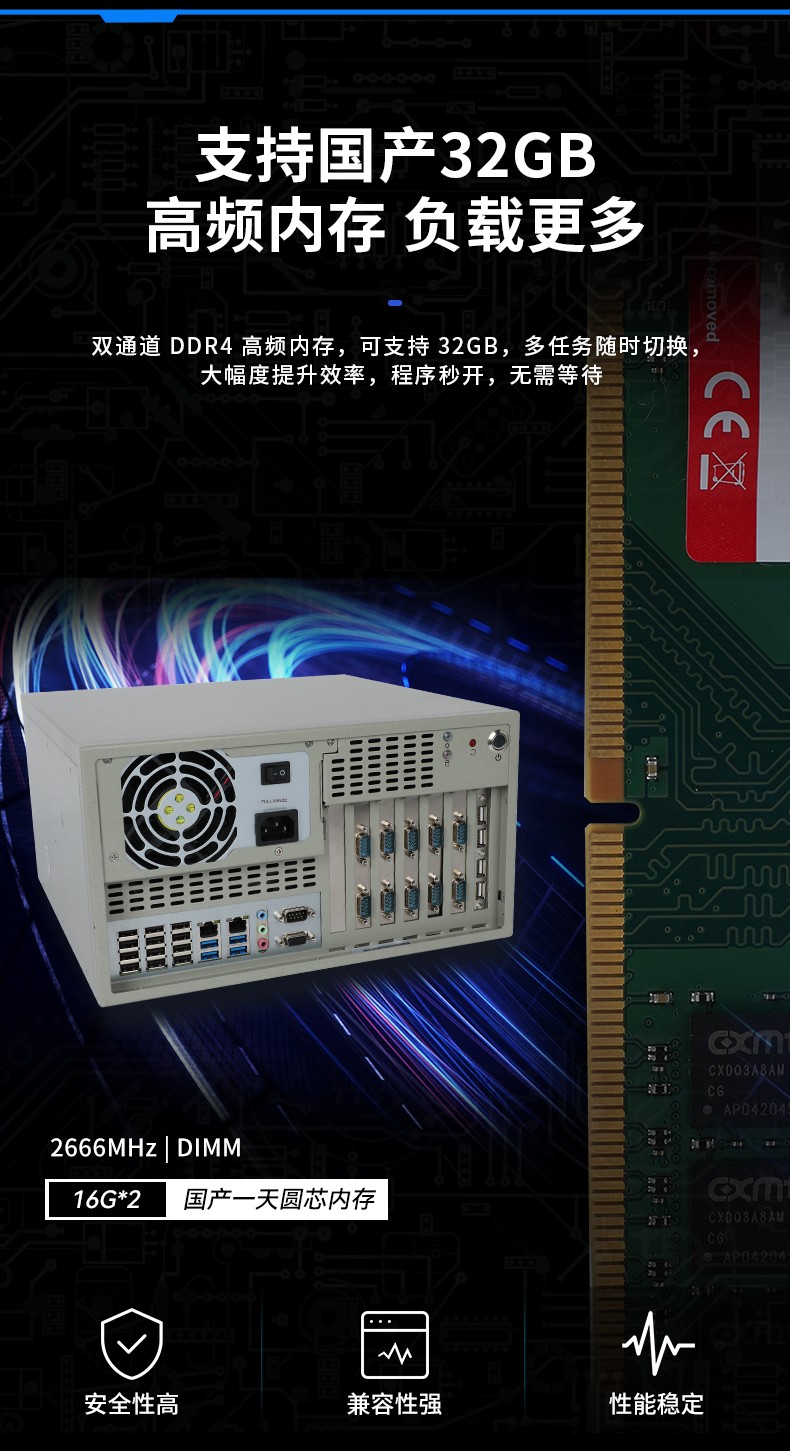 國(guó)產(chǎn)飛騰工控機(jī),支持銀河麒麟v10系統(tǒng),DT-5304A-SD2000MB.jpg