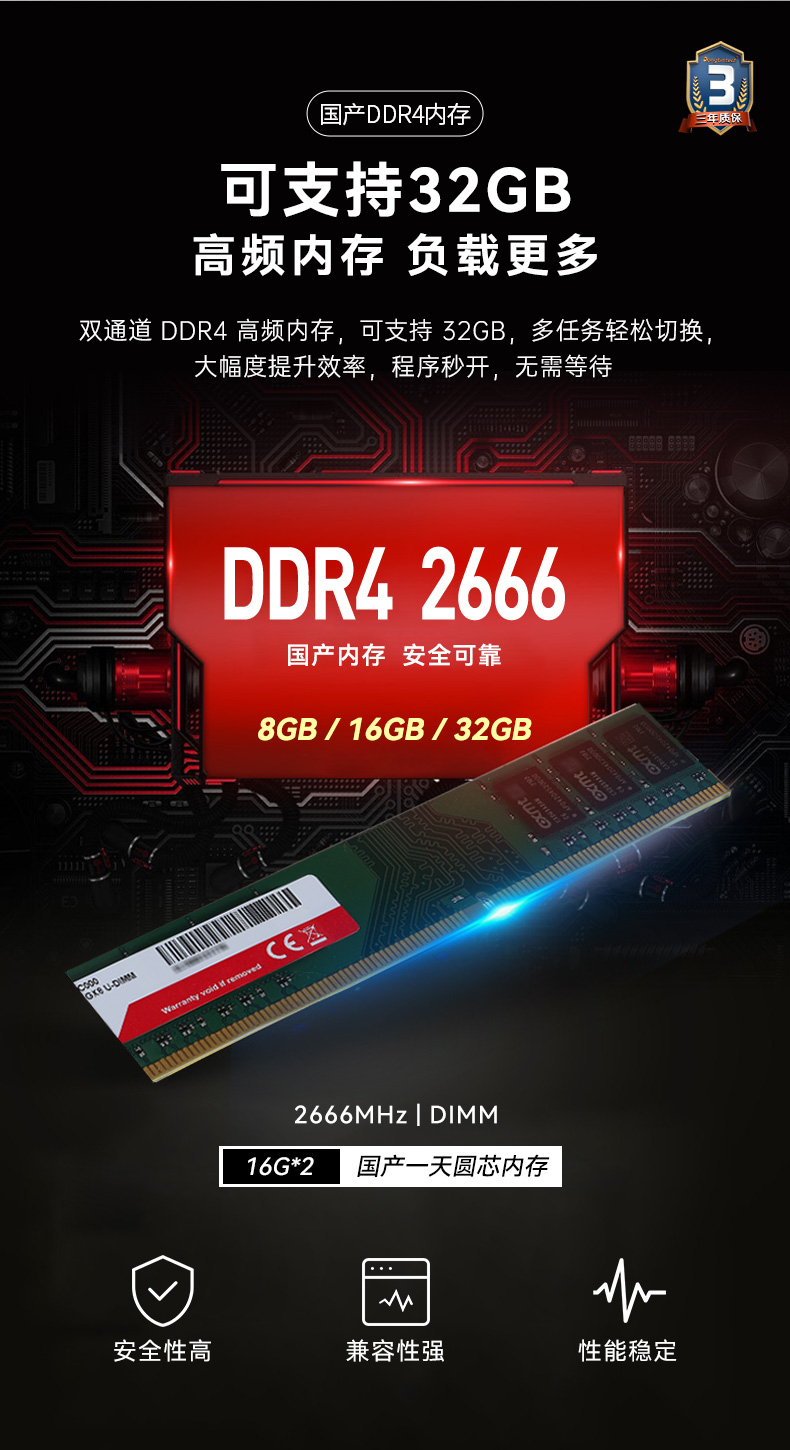 國產(chǎn)化芯片嘉興工控機,飛騰D2000處理器工業(yè)主機,DT-5206-SD2000MB.jpg