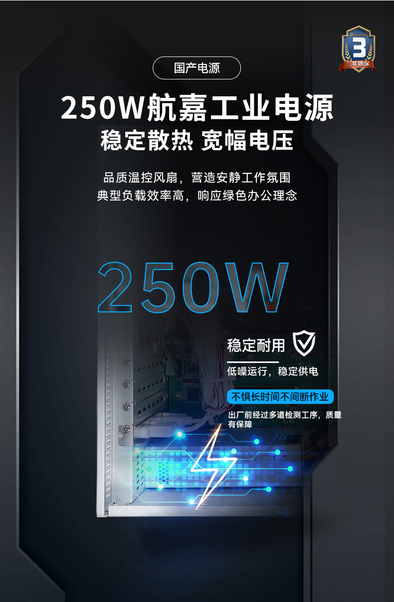 國產(chǎn)化芯片嘉興工控機,飛騰D2000處理器工業(yè)主機,DT-5206-SD2000MB.jpg