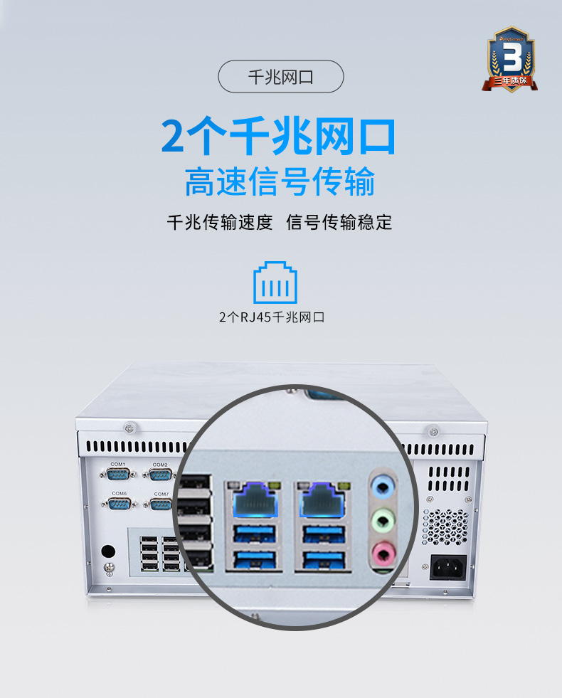 國產(chǎn)化芯片嘉興工控機,飛騰D2000處理器工業(yè)主機,DT-5206-SD2000MB.jpg