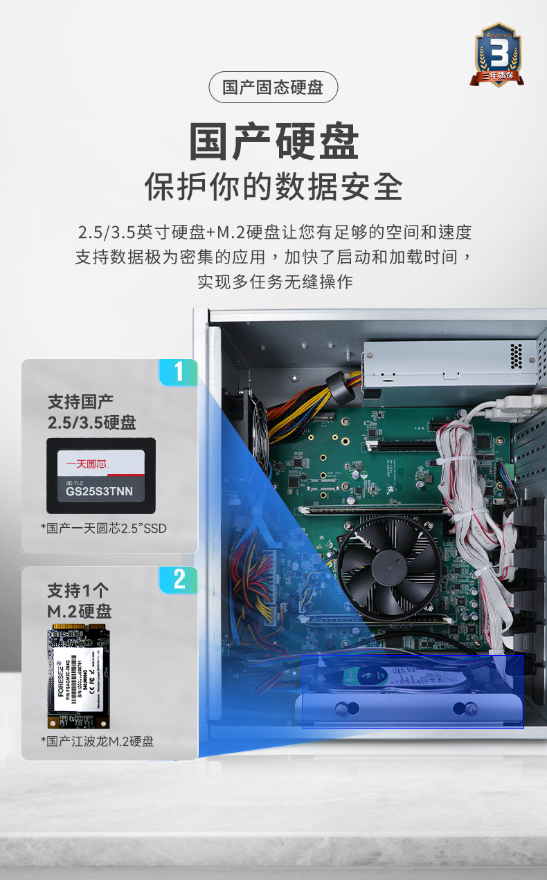 國產(chǎn)化芯片嘉興工控機,飛騰D2000處理器工業(yè)主機,DT-5206-SD2000MB.jpg