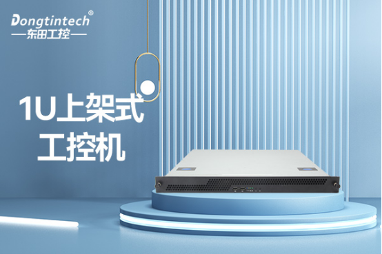 一文讀懂工控機(jī)