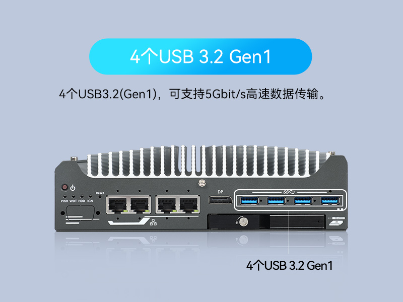 杭州酷睿9/12代小型工業(yè)電腦|自動(dòng)化工業(yè)主機(jī)|DTB-3094-H610E