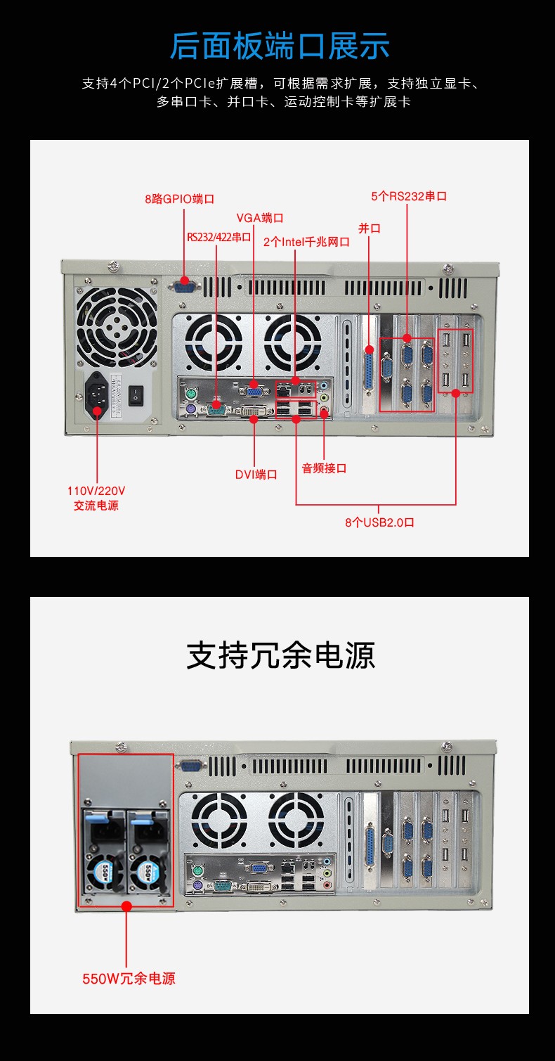 東田酷睿3代浙江工控機(jī),4U工業(yè)電腦,DT-610L-A21.jpg