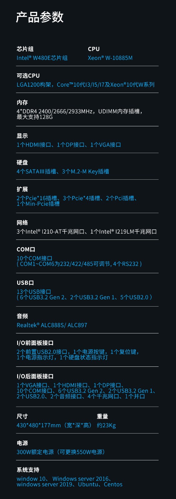 酷睿10代北京工控機(jī),高性能工業(yè)電腦,DT-610L-WW480MA.jpg