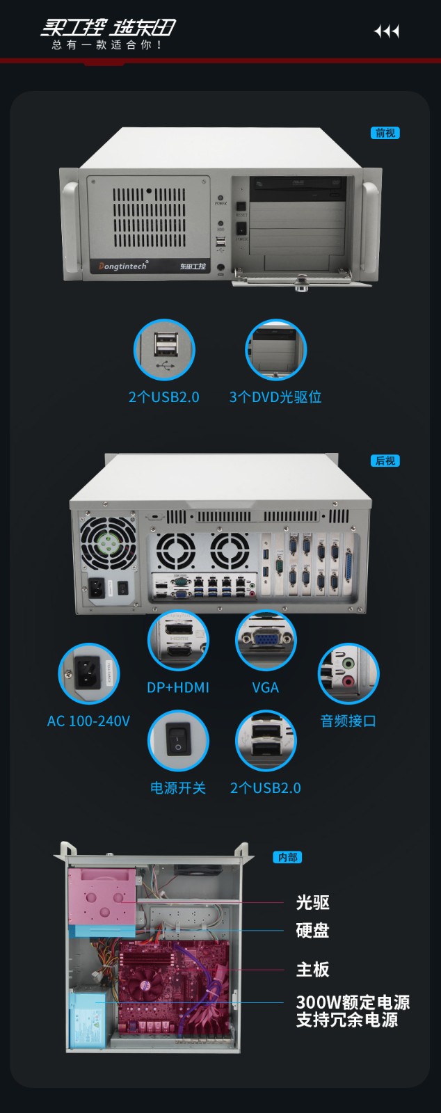 酷睿10代北京工控機(jī),高性能工業(yè)電腦,DT-610L-WW480MA.jpg