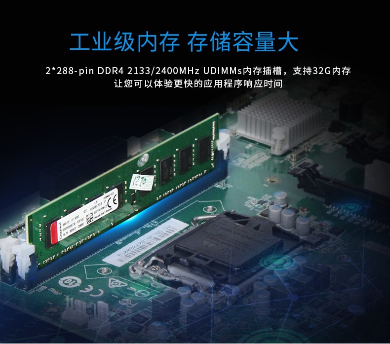 東田酷睿6代工業(yè)電腦,4U杭州工控機(jī),DT-610L-WH110MA.jpg
