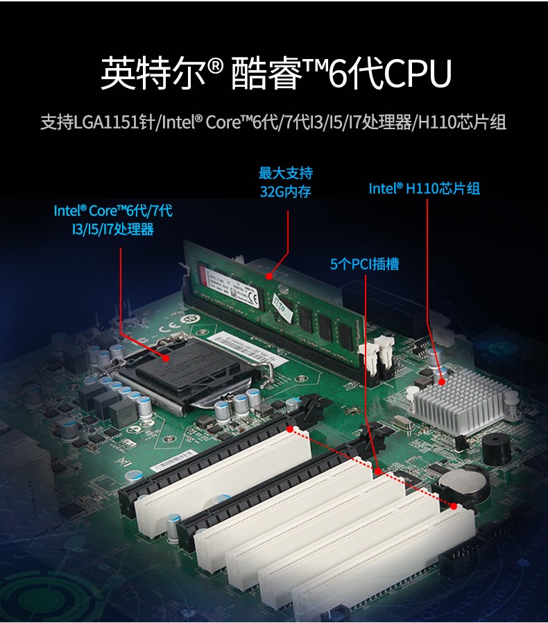 東田酷睿6代工業(yè)電腦,4U杭州工控機(jī),DT-610L-WH110MA.jpg