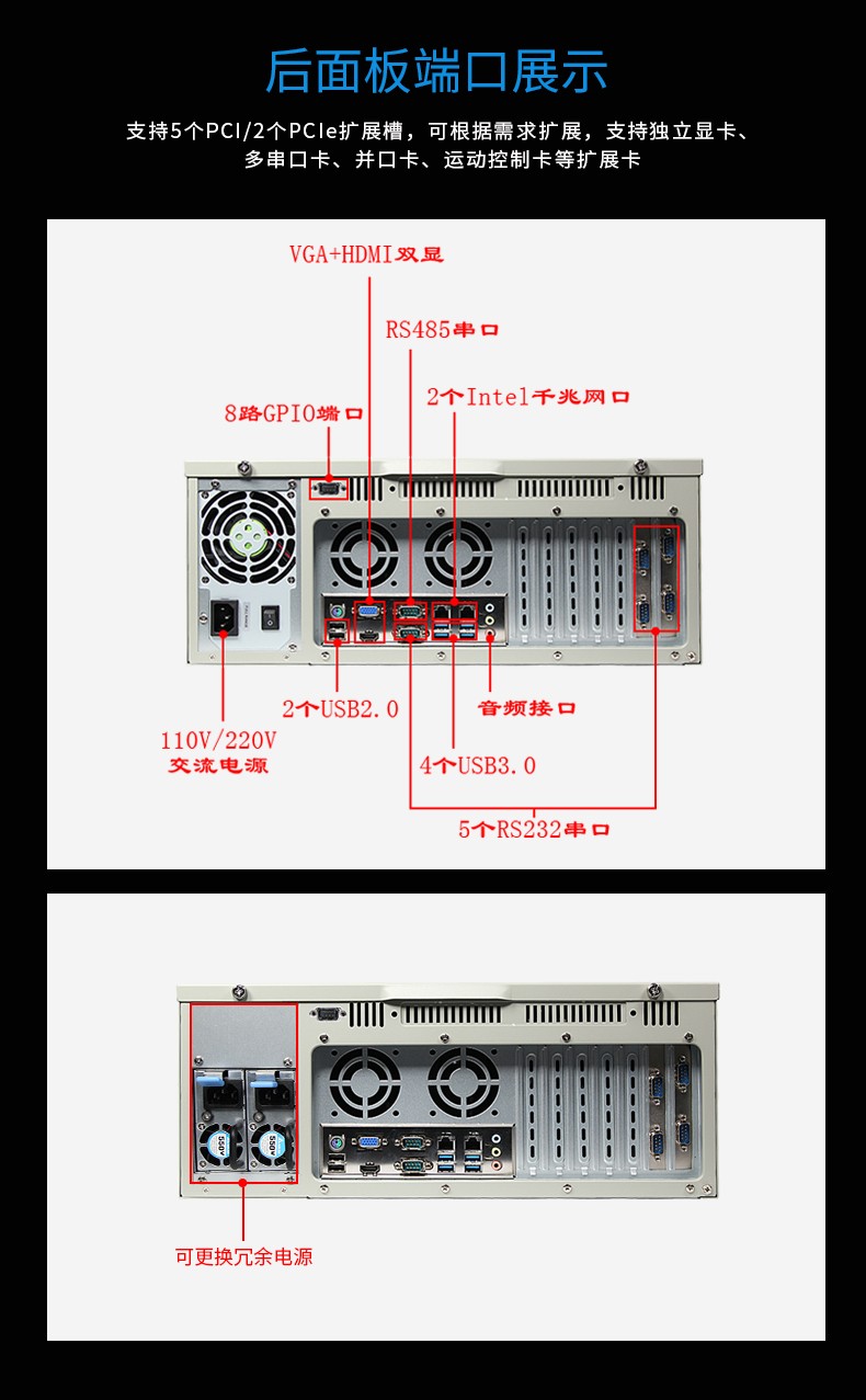 東田酷睿6代工業(yè)電腦,4U杭州工控機(jī),DT-610L-WH110MA.jpg