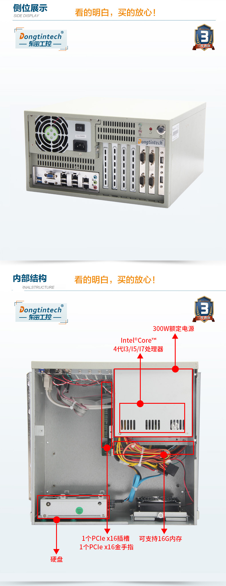 東田酷睿4代壁掛式合肥工控機(jī),多串口工業(yè)電腦,DT-5304-GH81MC.jpg