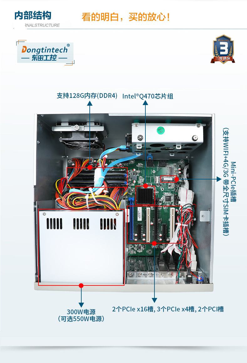 酷睿10代杭州工控機(jī),高主頻工控電腦.jpg