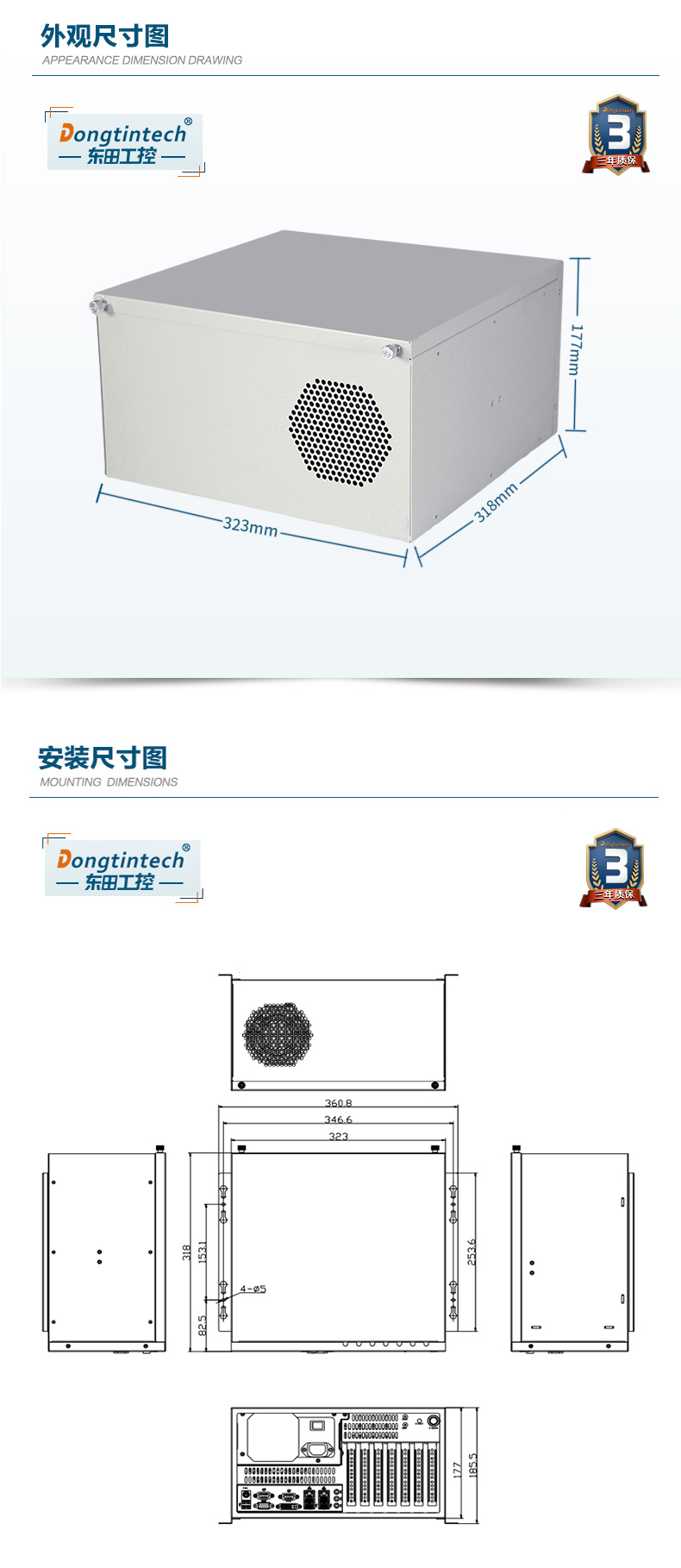 酷睿10代杭州工控機(jī),高主頻工控電腦.jpg