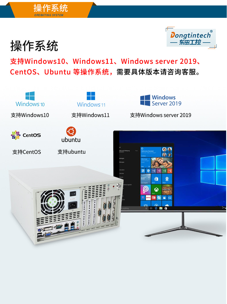 酷睿10代杭州工控機(jī),高主頻工控電腦.jpg