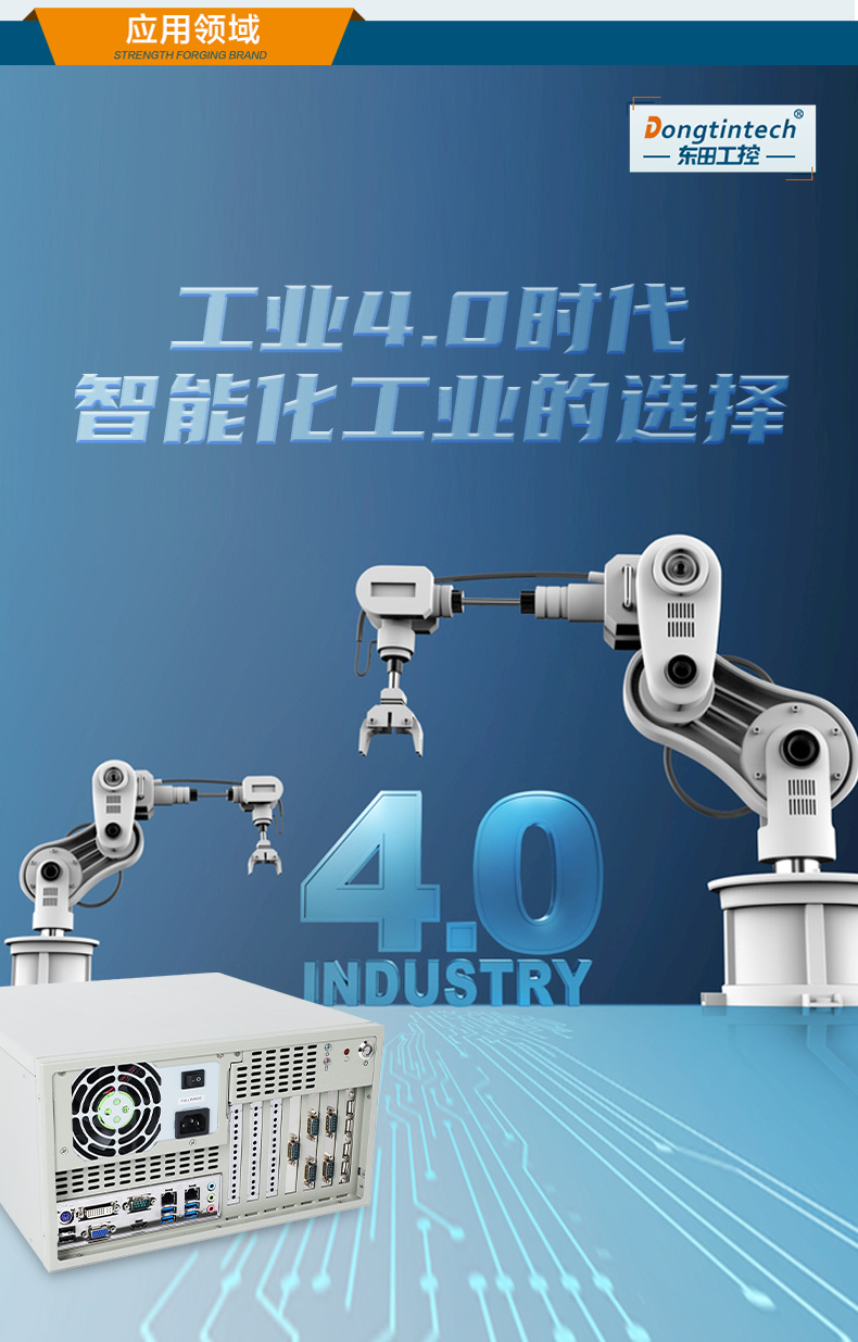酷睿10代杭州工控機(jī),高主頻工控電腦.jpg