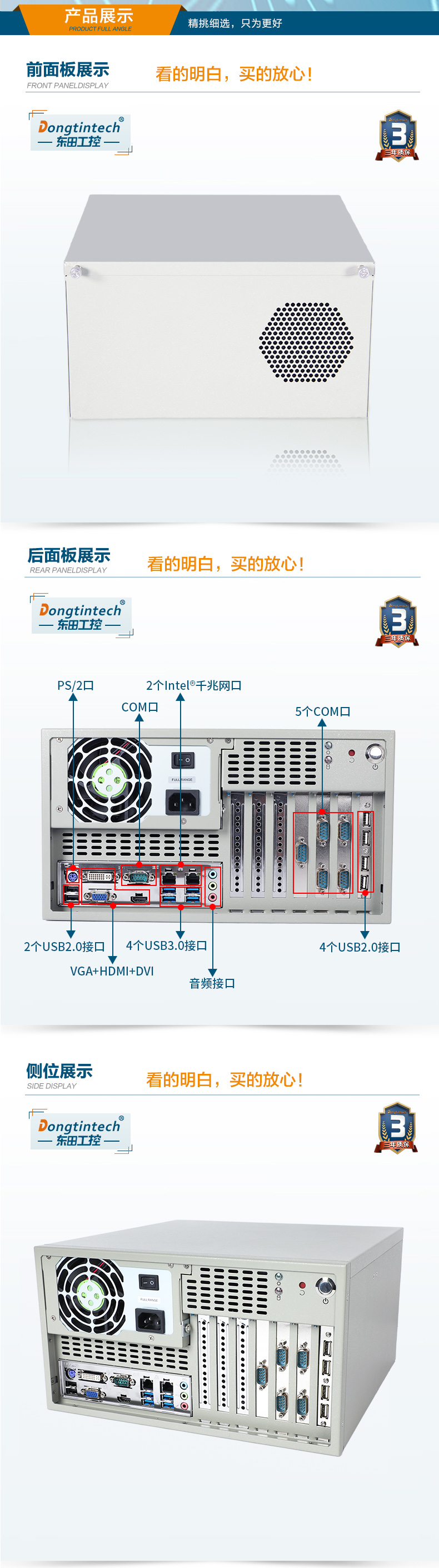 酷睿10代杭州工控機(jī),高主頻工控電腦.jpg