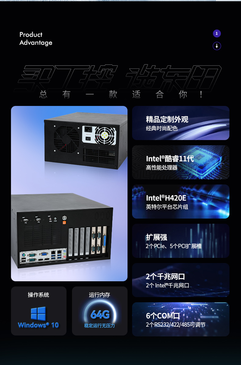 酷睿11代杭州工控機(jī),壁掛式工控電腦,DT-5309-JH420MA.jpg