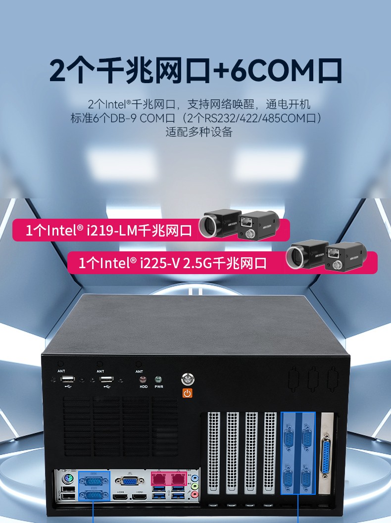 酷睿11代杭州工控機(jī),壁掛式工控電腦,DT-5309-JH420MA.jpg