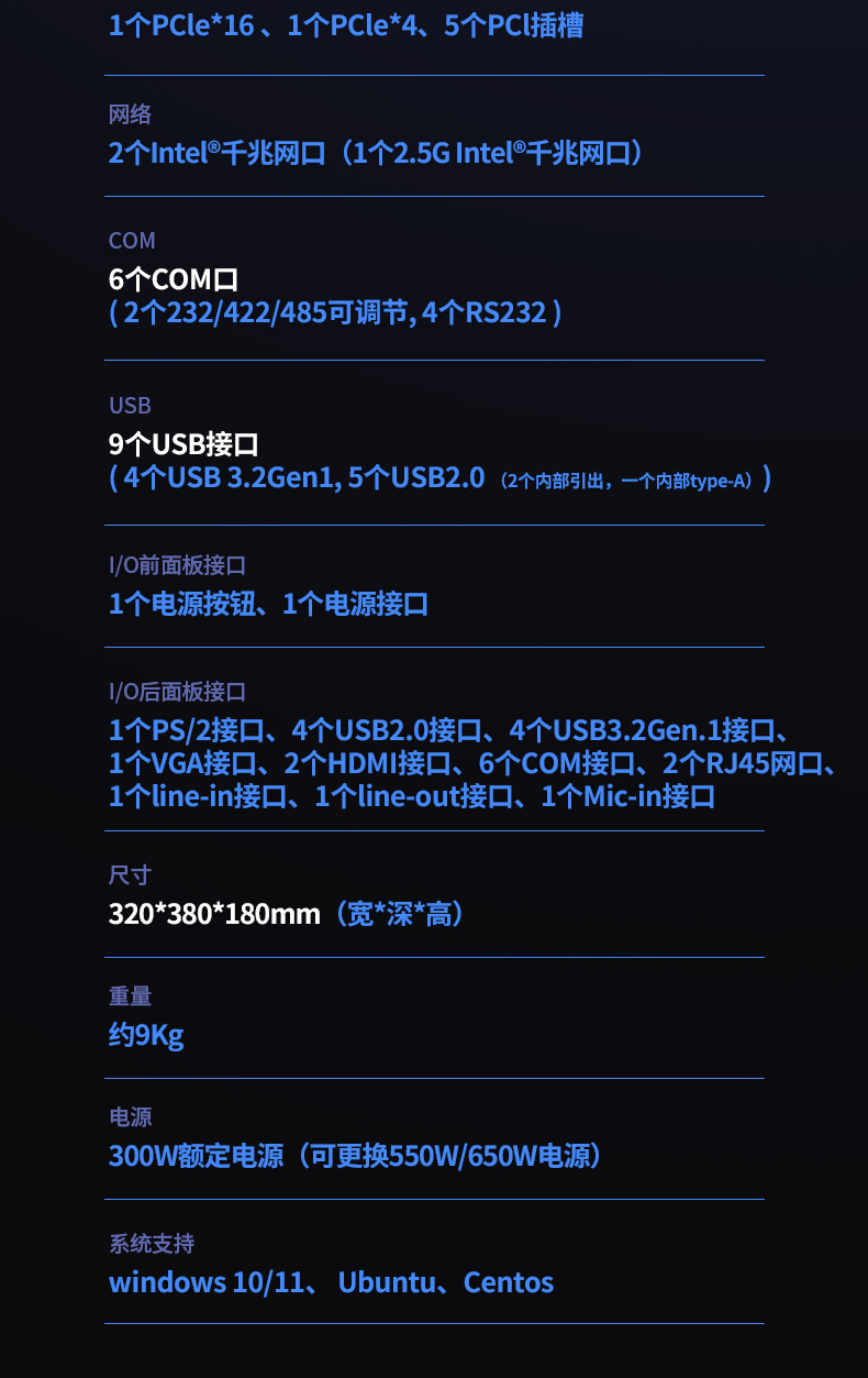 酷睿11代杭州工控機(jī),壁掛式工控電腦,DT-5309-JH420MA.jpg