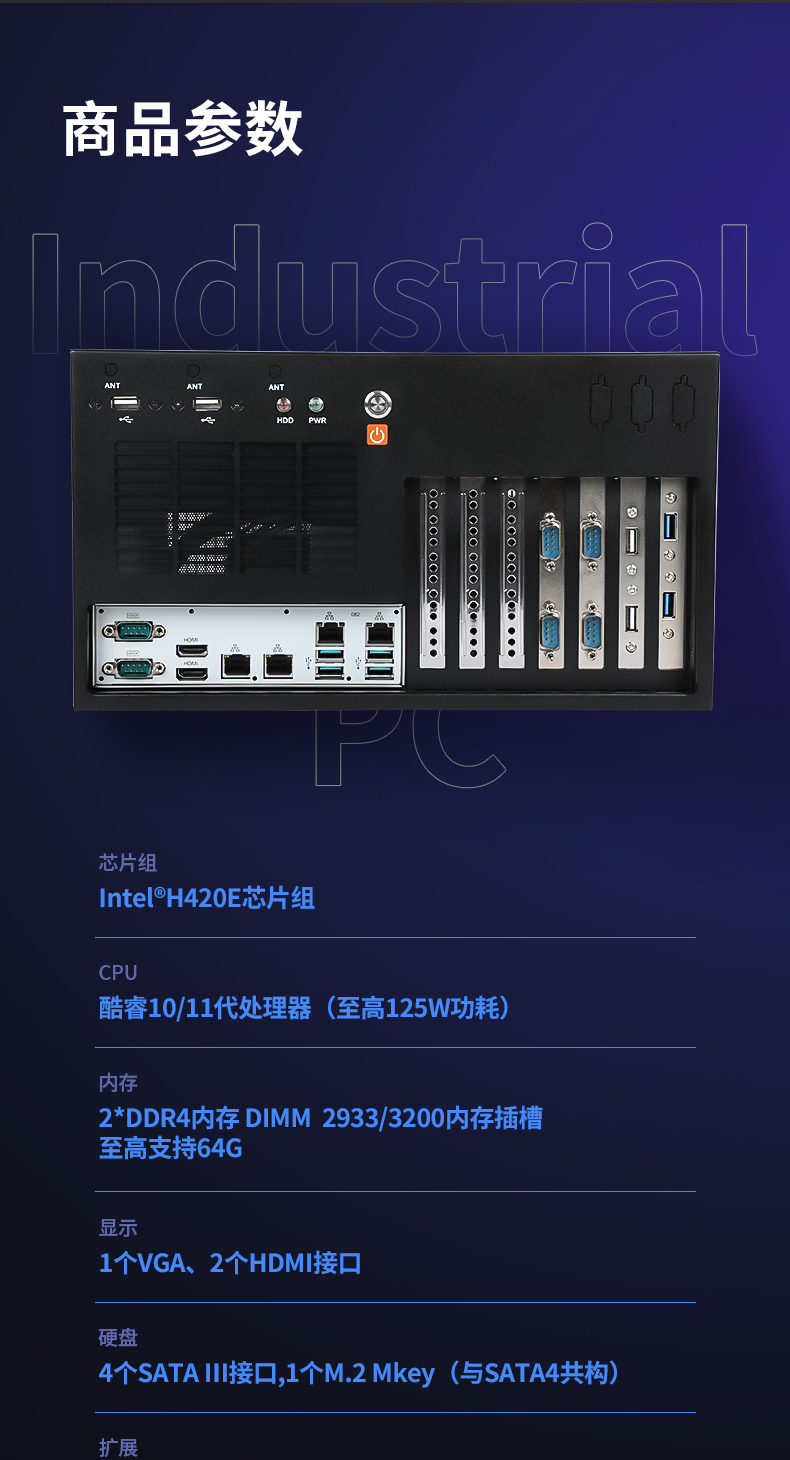 酷睿11代杭州工控機(jī),壁掛式工控電腦,DT-5309-JH420MA.jpg