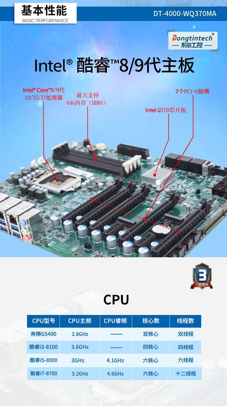 酷睿8代4U一體上海工控機,多串口工業(yè)主機,DT-4000-WQ370MA.jpg