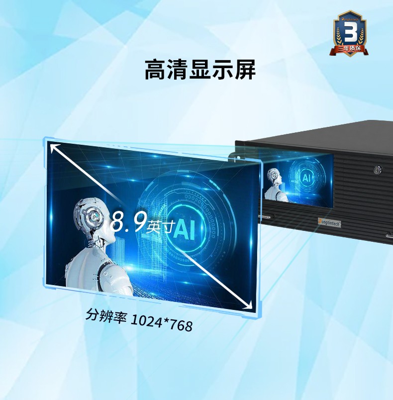 酷睿8代4U一體上海工控機,多串口工業(yè)主機,DT-4000-WQ370MA.jpg
