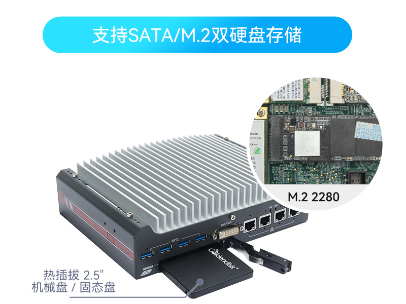 內(nèi)蒙古酷睿9/12代嵌入式工控機|智能駕駛工控電腦|DTB-3049-H310