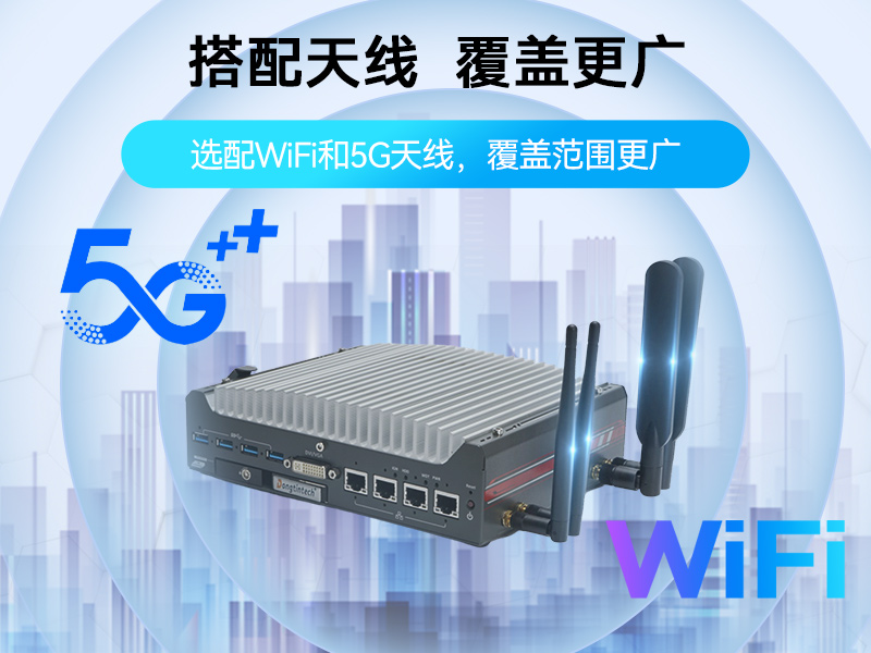 內(nèi)蒙古酷睿9/12代嵌入式工控機|智能駕駛工控電腦|DTB-3049-H310