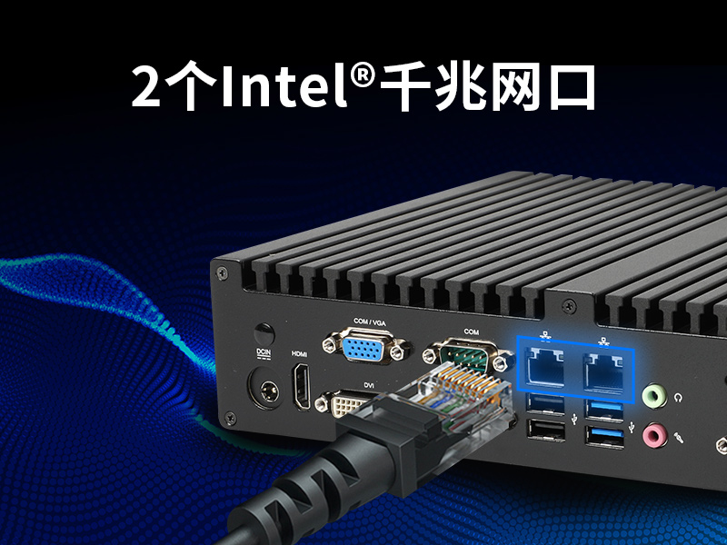 杭州東田嵌入式工控主機(jī)|智慧城市工控機(jī)|DTB-3042-H81