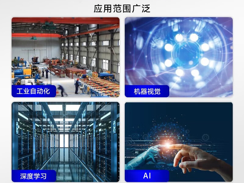 杭州酷睿11代工控機(jī)|壁掛式工控電腦|DT-5309-JH420MA