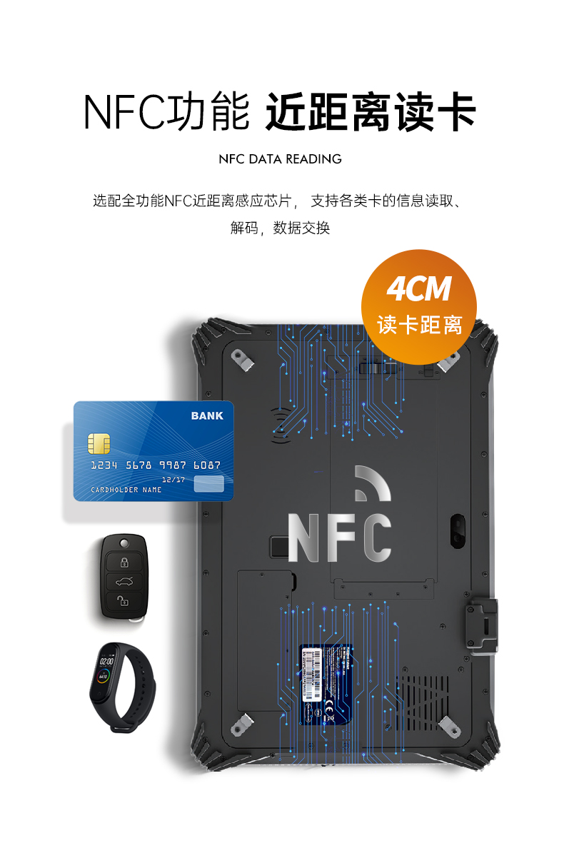 東田呼倫貝爾三防平板電腦,12.2英寸便攜式平板.jpg