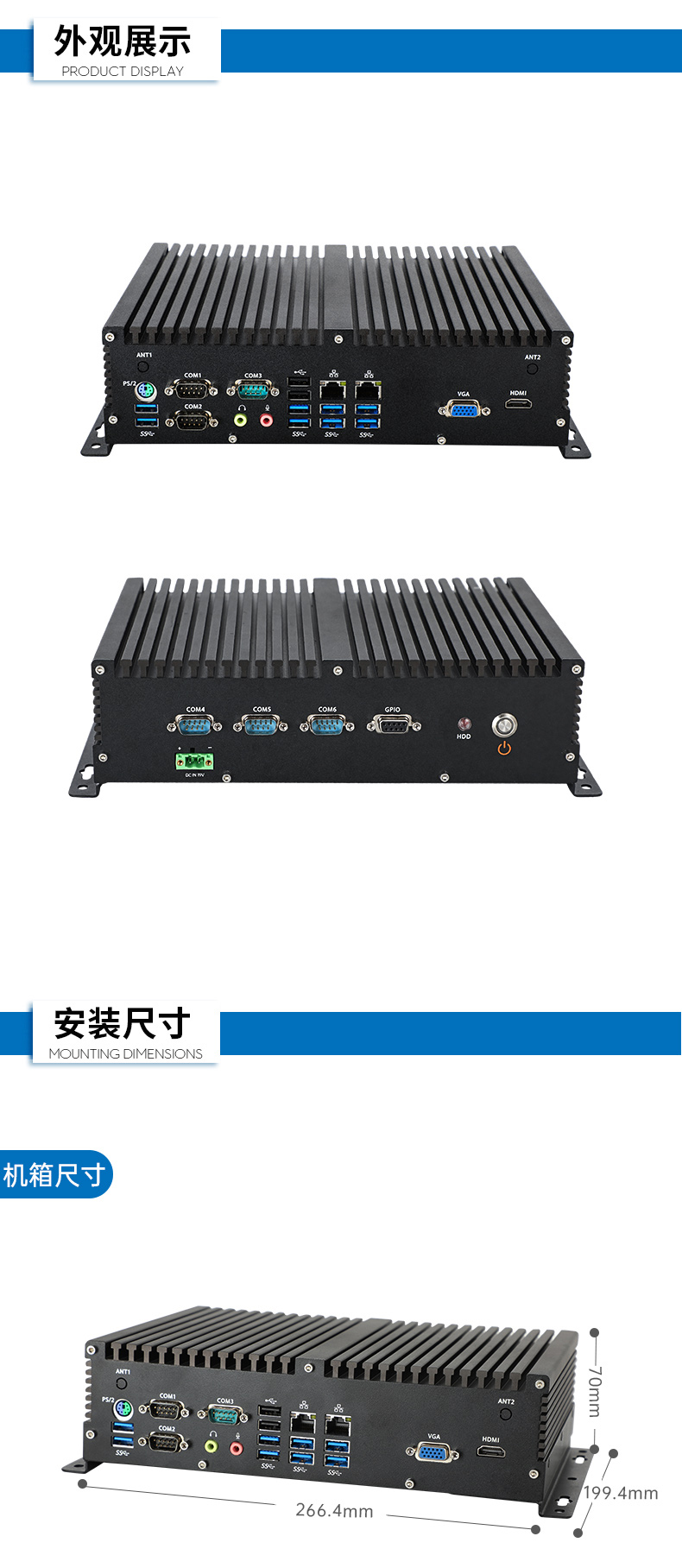 國產(chǎn)化北京嵌入式北京工控機(jī),飛騰D2000處理器,DTB-3082-D2000.jpg