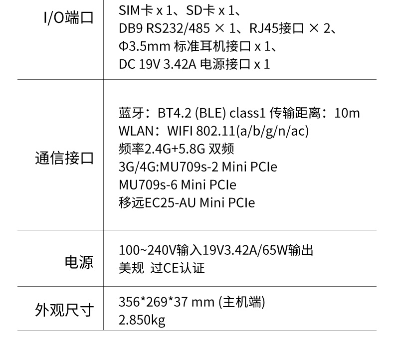 國產(chǎn)化廣東三防筆記本電腦,軍用加固計(jì)算機(jī),DTN-F1415S.jpg