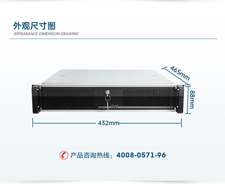 飛騰國(guó)產(chǎn)化工控機(jī),支持銀河麒麟操作系統(tǒng),DT-24605-BD2000MC.jpg