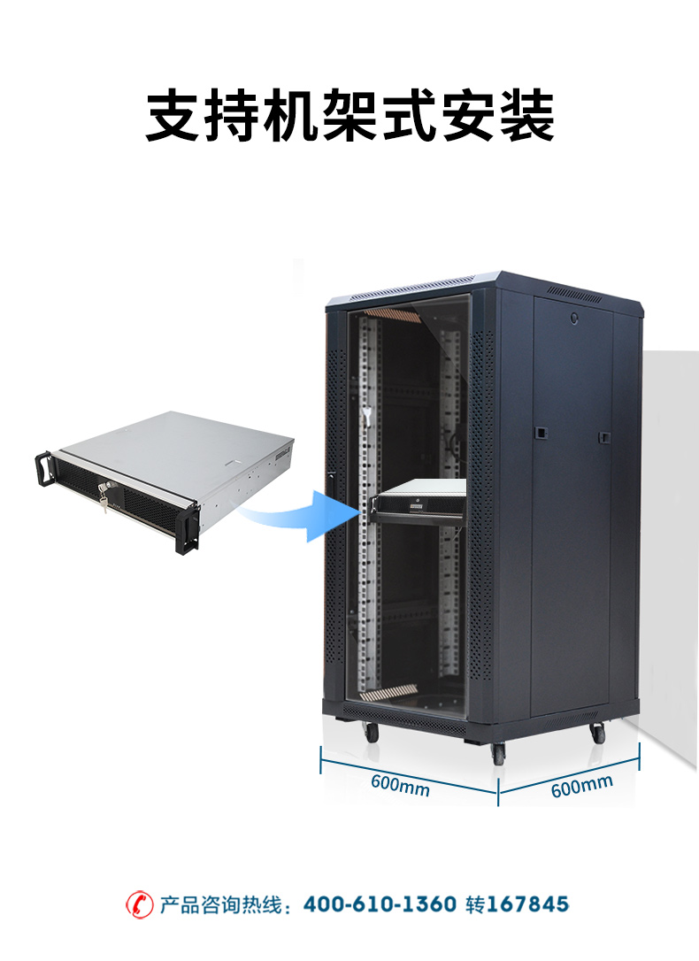 國產(chǎn)化呼倫貝爾工控機,飛騰D2000CPU主機,DT-24605-BD2000MC.jpg