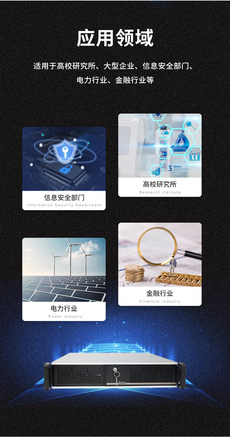 國產(chǎn)化呼倫貝爾工控機,飛騰D2000CPU主機,DT-24605-BD2000MC.jpg