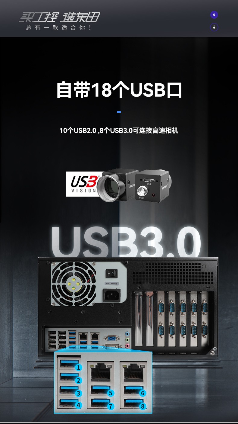 國產(chǎn)化壁掛式杭州工控機,龍芯CPU工業(yè)電腦,DT-5307-H3A5KMC.jpg