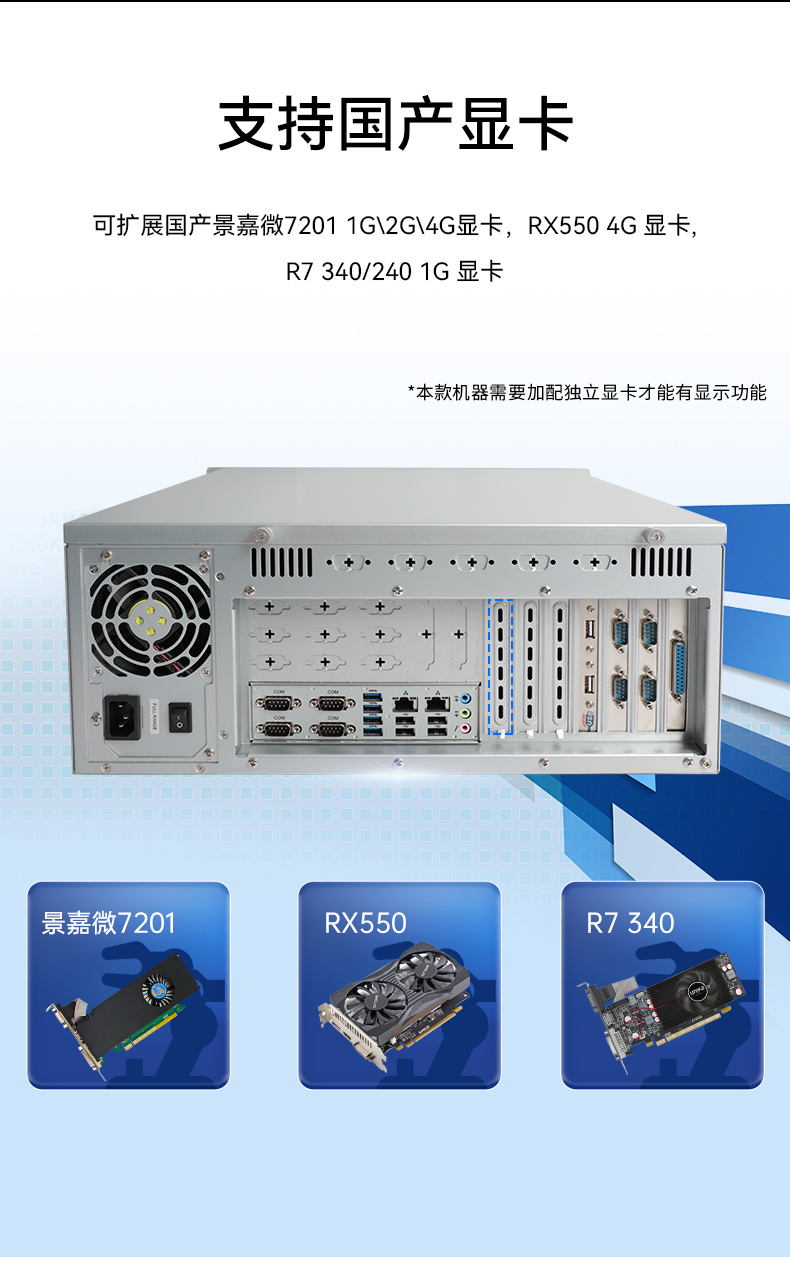 國(guó)產(chǎn)cpu工控機(jī),海光工控電腦,DT-610X-U3250MA.jpg