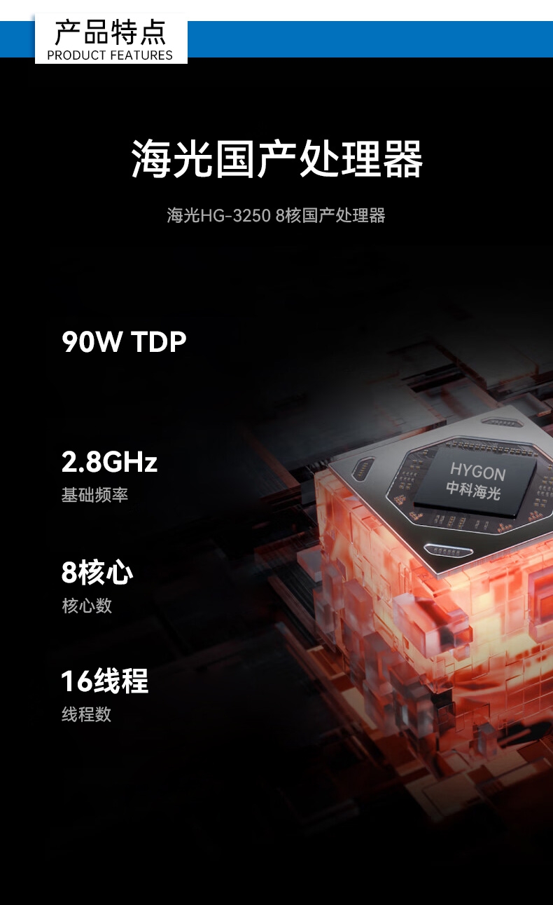 國(guó)產(chǎn)cpu工控機(jī),海光工控電腦,DT-610X-U3250MA.jpg