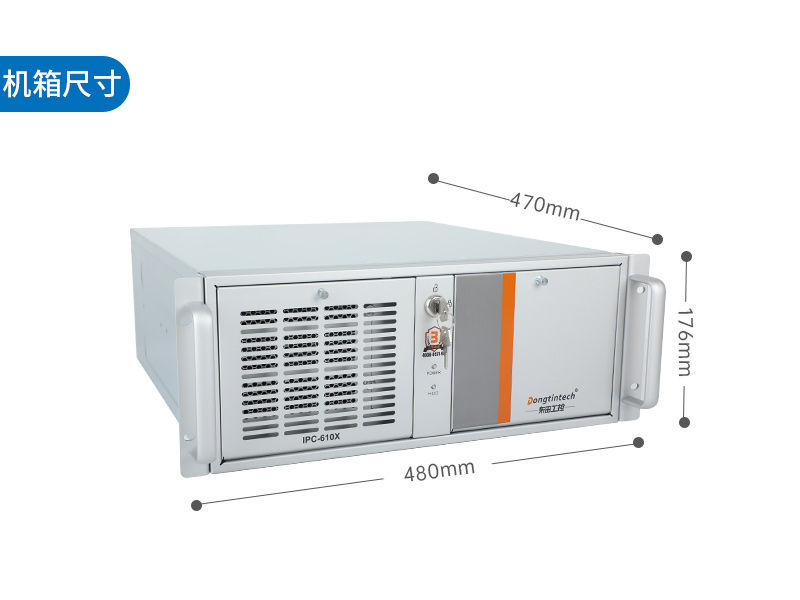國(guó)產(chǎn)cpu工控機(jī)|海光工控電腦|DT-610X-U3250MA