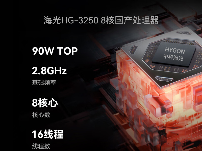 國(guó)產(chǎn)cpu工控機(jī)|海光工控電腦|DT-610X-U3250MA