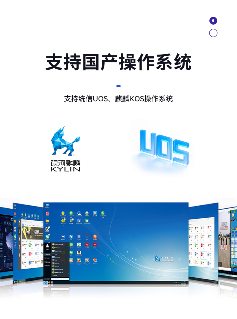 國內(nèi)杭州工控機廠家,海光CPU芯片工業(yè)電腦,DT-5307-U3250MA.jpg