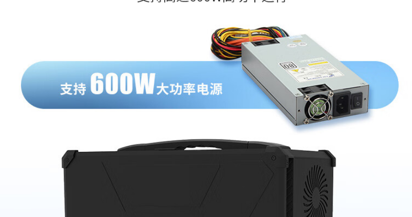 該產(chǎn)品有100-240VAC電源輸入，有可靠的電源解決方案，支持高達(dá)600W高功率電源運(yùn)行。續(xù)航時(shí)間長(zhǎng)。