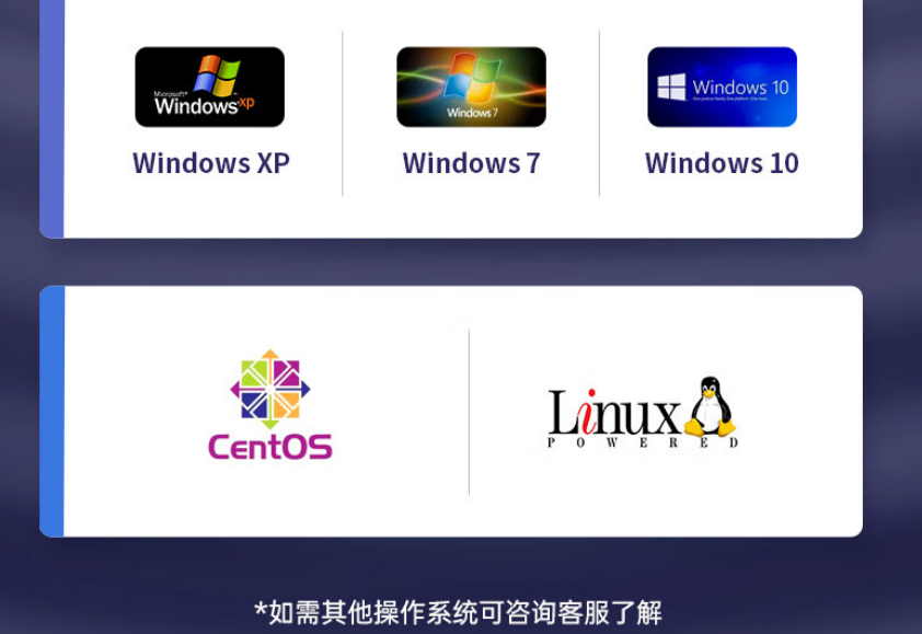 它還支持多種操作系統(tǒng)，具有極強的兼容性，支持WindowsXP操作系統(tǒng)，兼容Labview軟件。