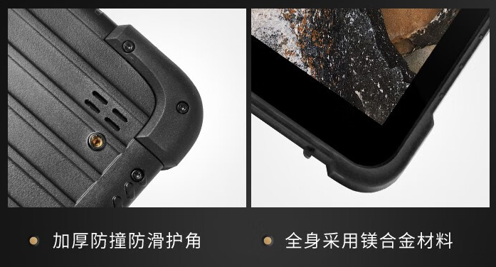 防震動(dòng)：采用了特殊的結(jié)構(gòu)設(shè)計(jì)和材料，能夠有效減少因震動(dòng)、摔落等情況對(duì)平板電腦的損壞，保護(hù)設(shè)備的內(nèi)部部件不受損壞。
