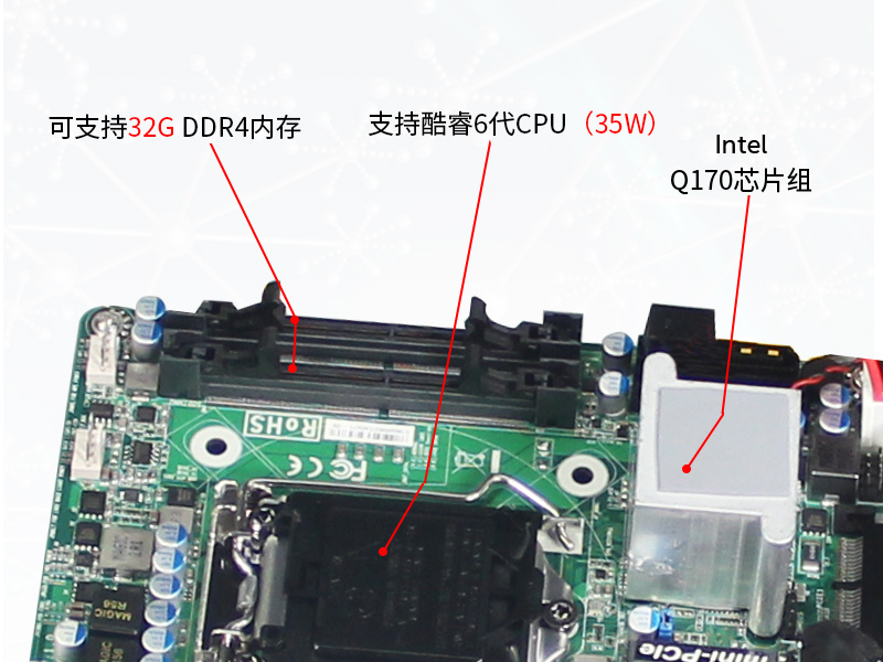 浙江東田工控主機(jī)|嵌入式6串口6USB工業(yè)電腦|DTB-3042-Q170